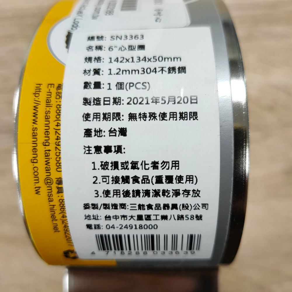 放大