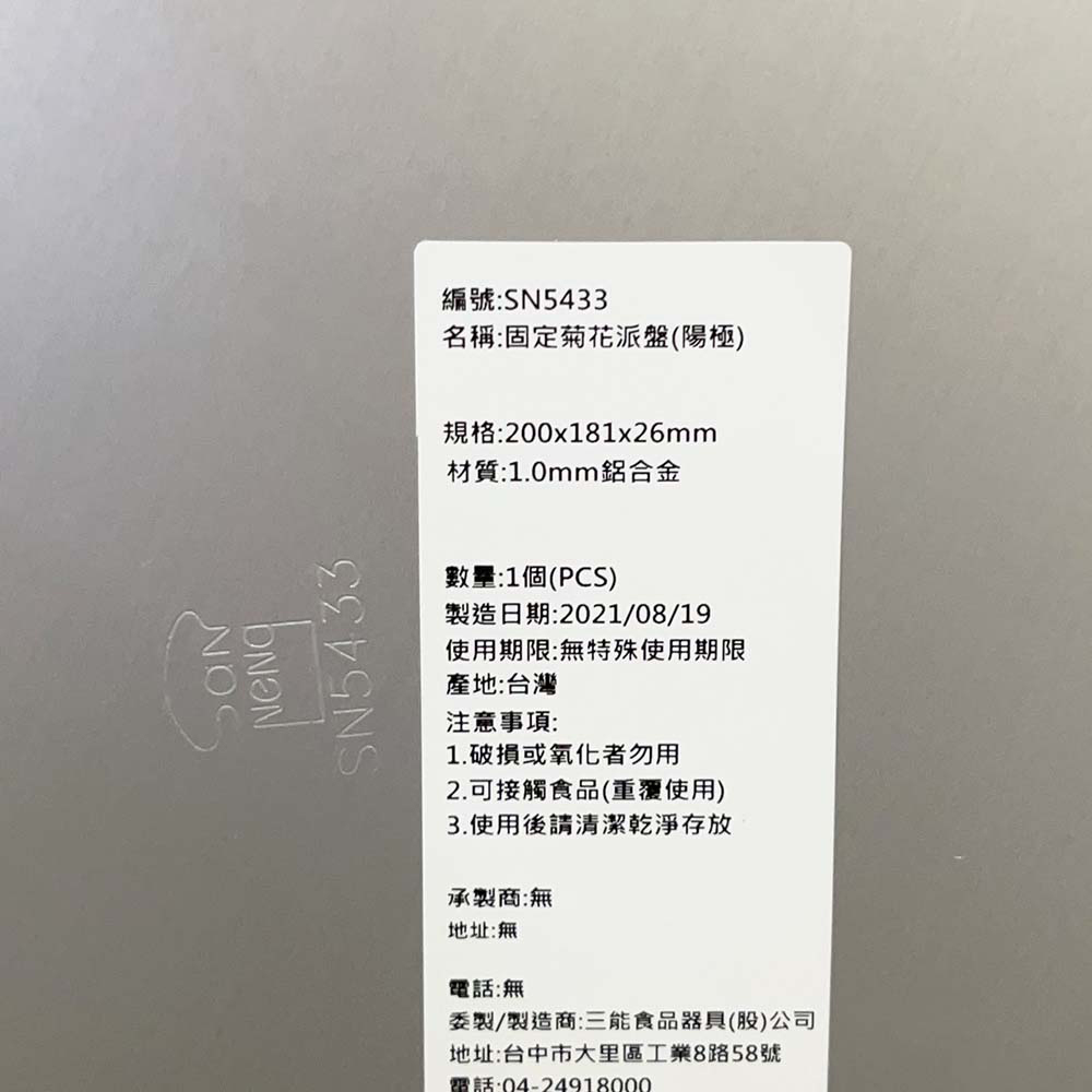 放大
