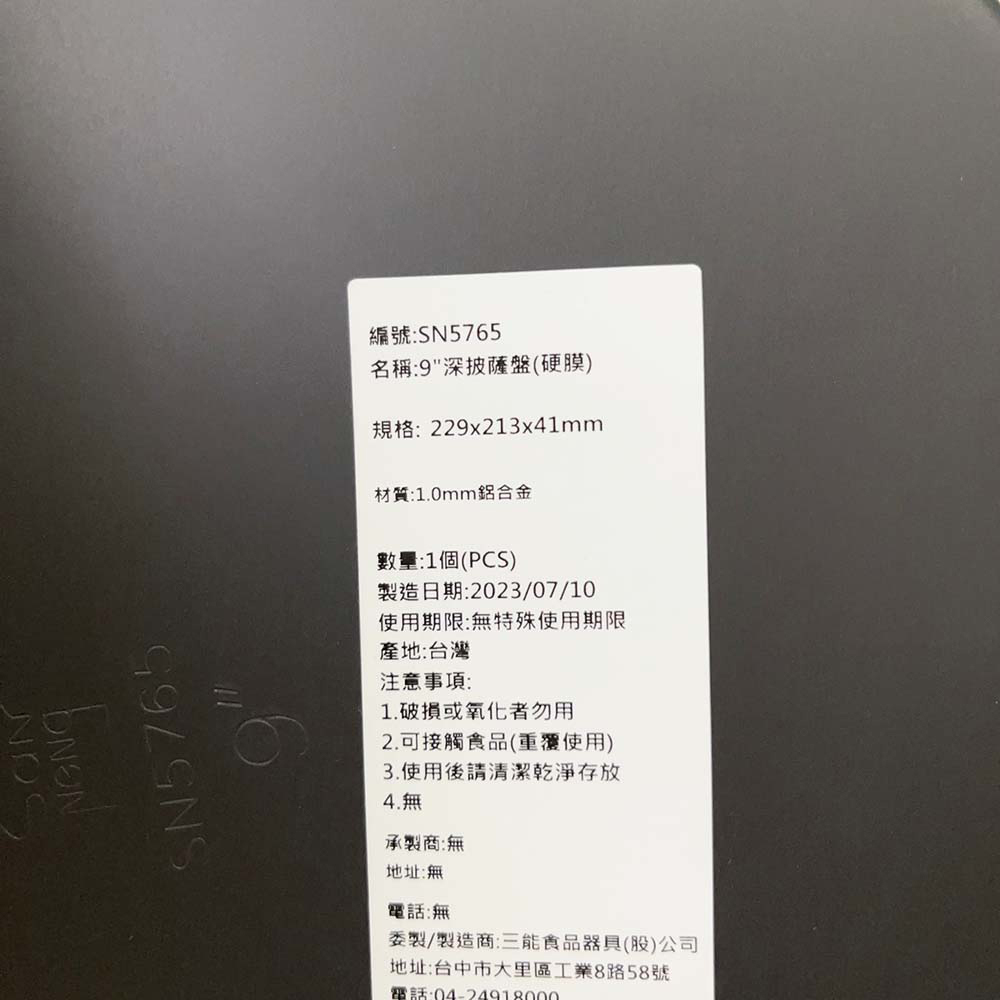 放大