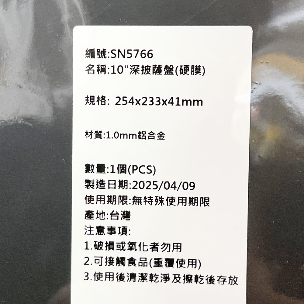 放大