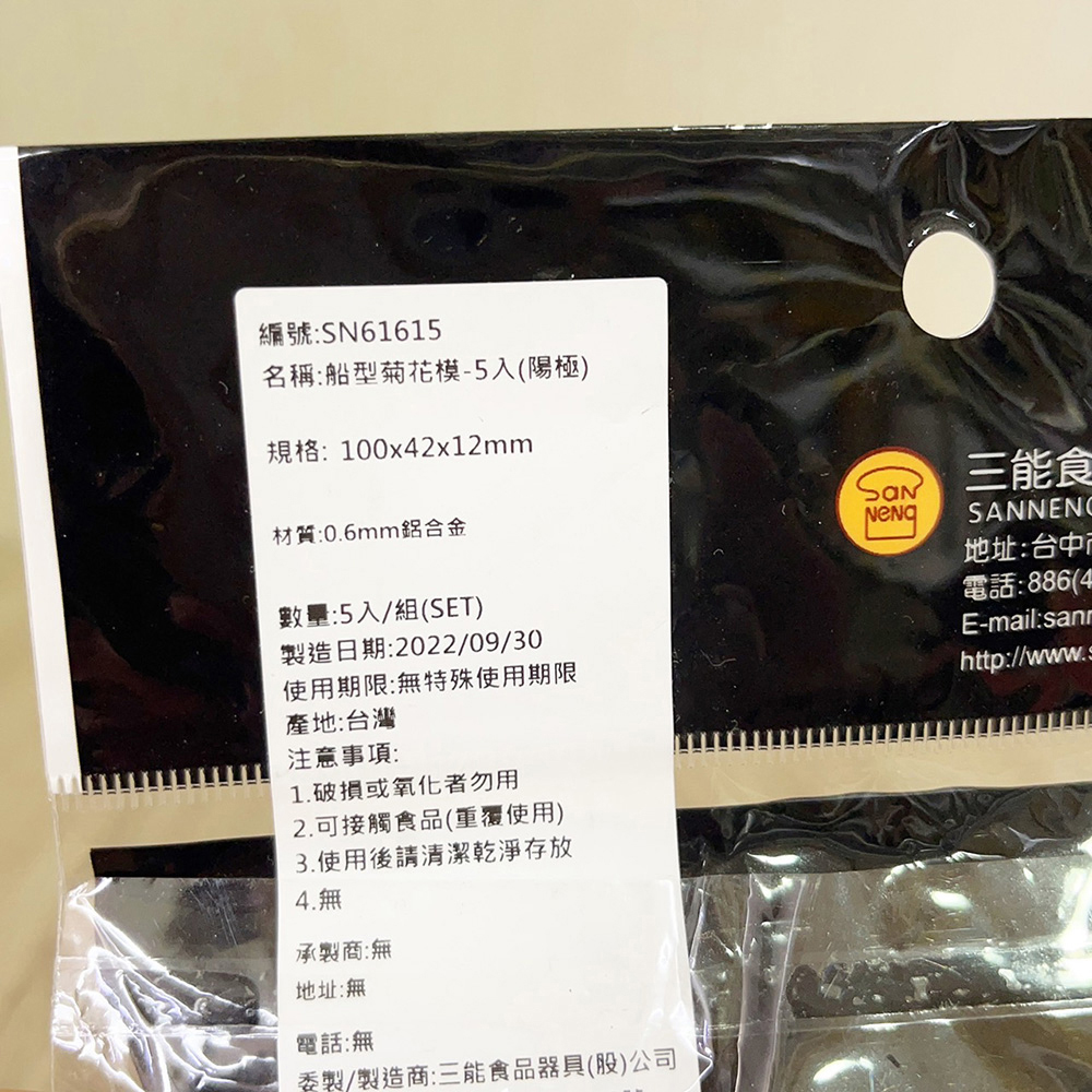 放大