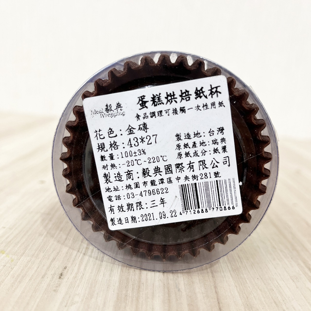 放大