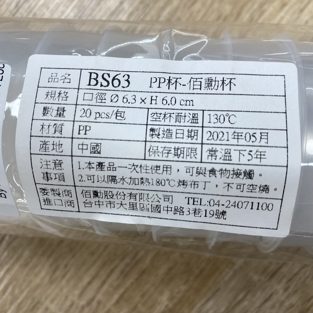 放大