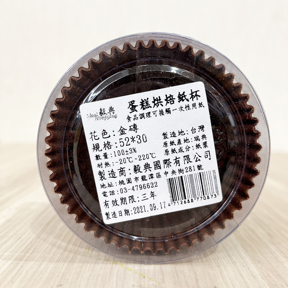 放大