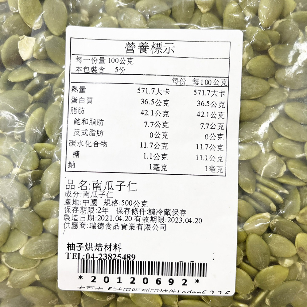 放大