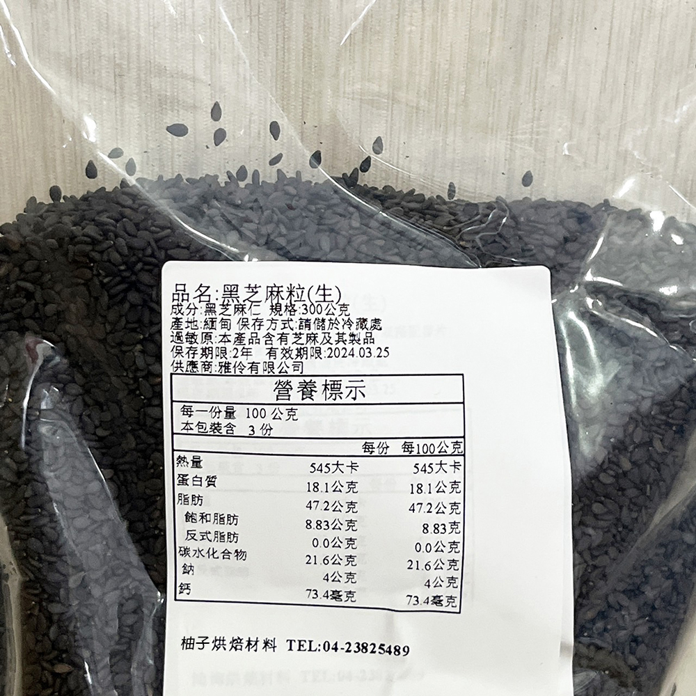 放大