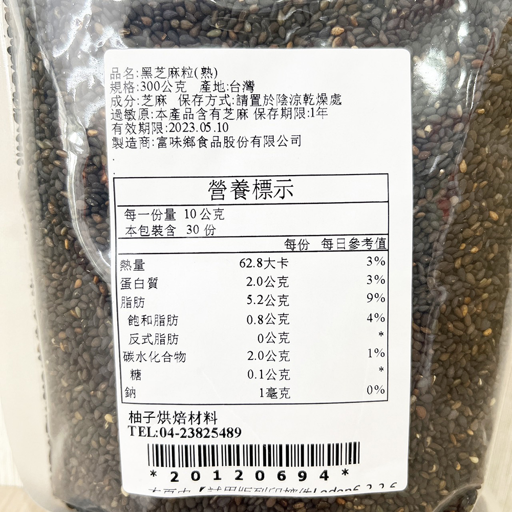 放大