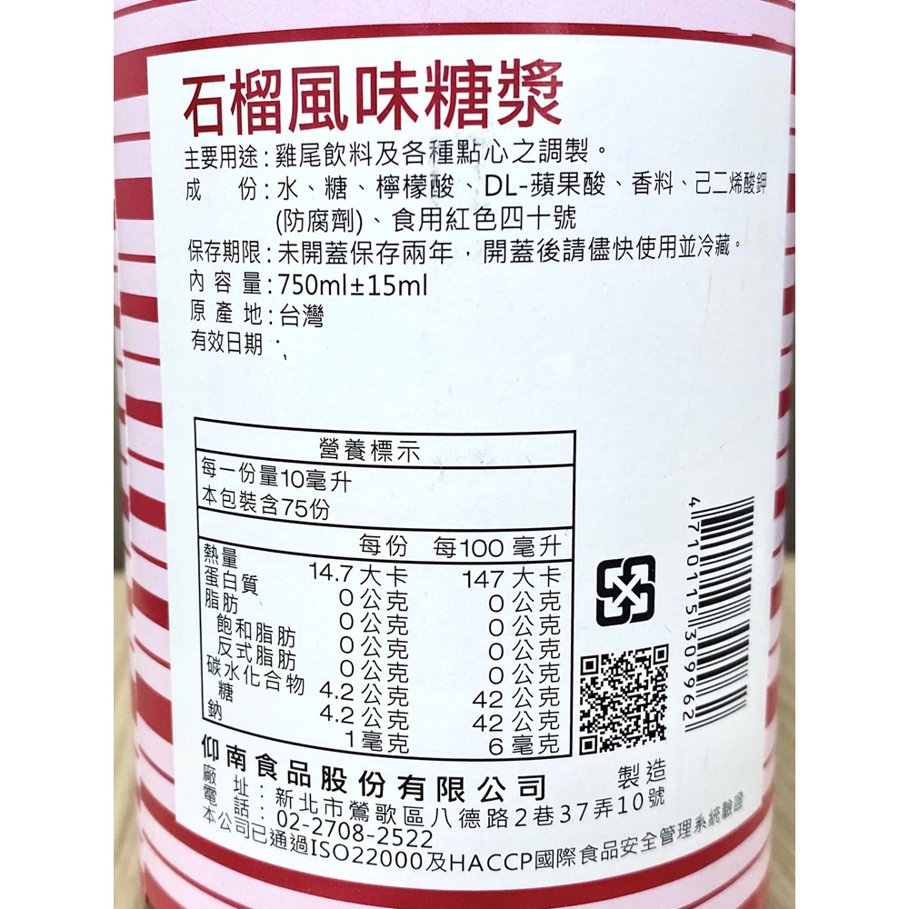 放大