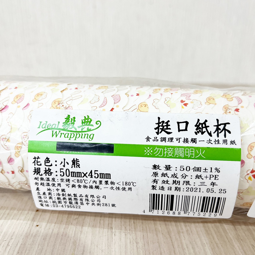 放大