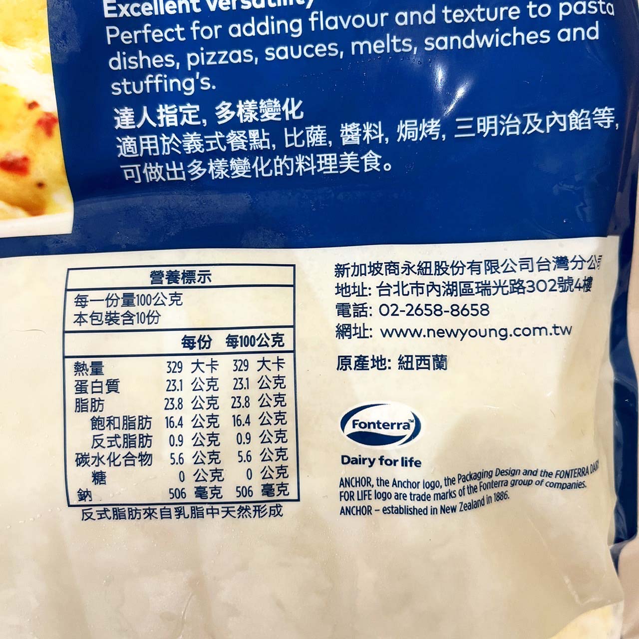 放大