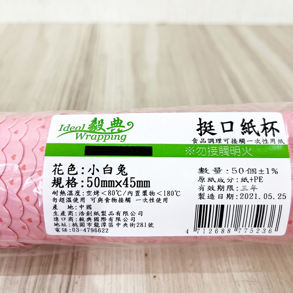 放大