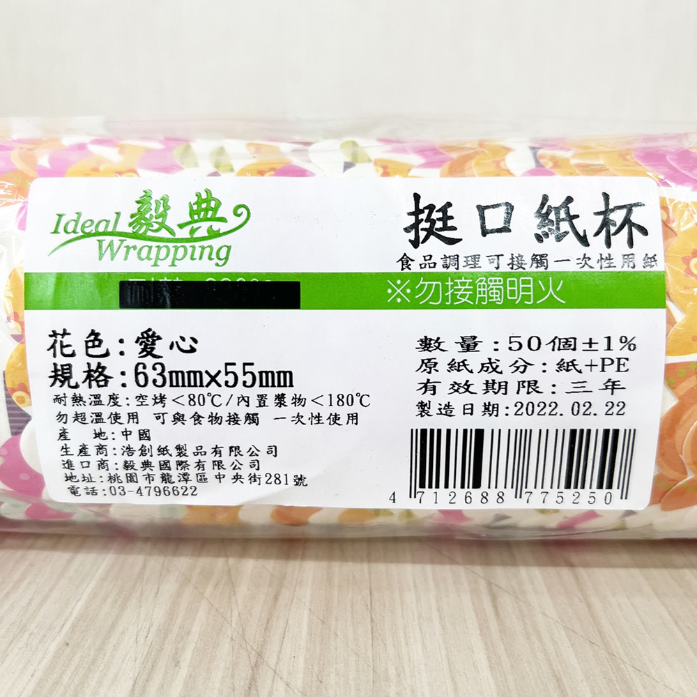 放大