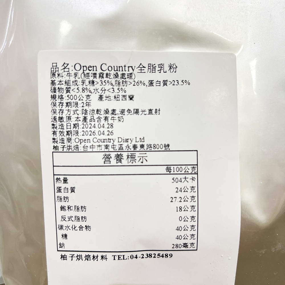 放大