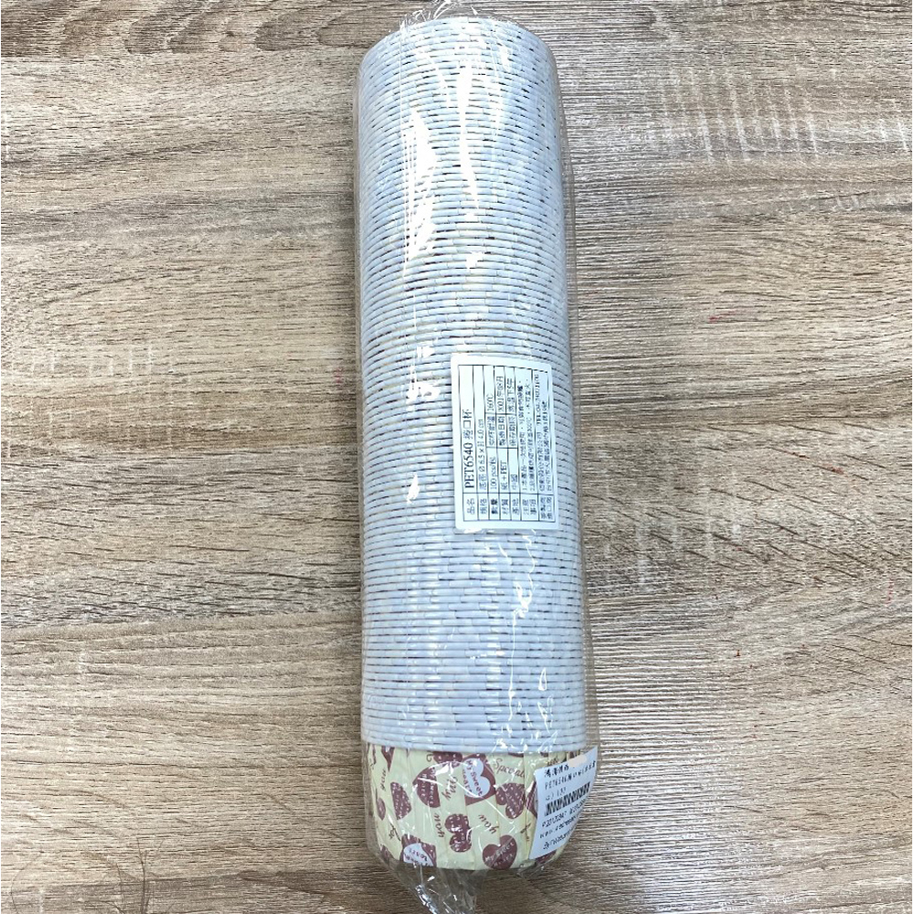 放大