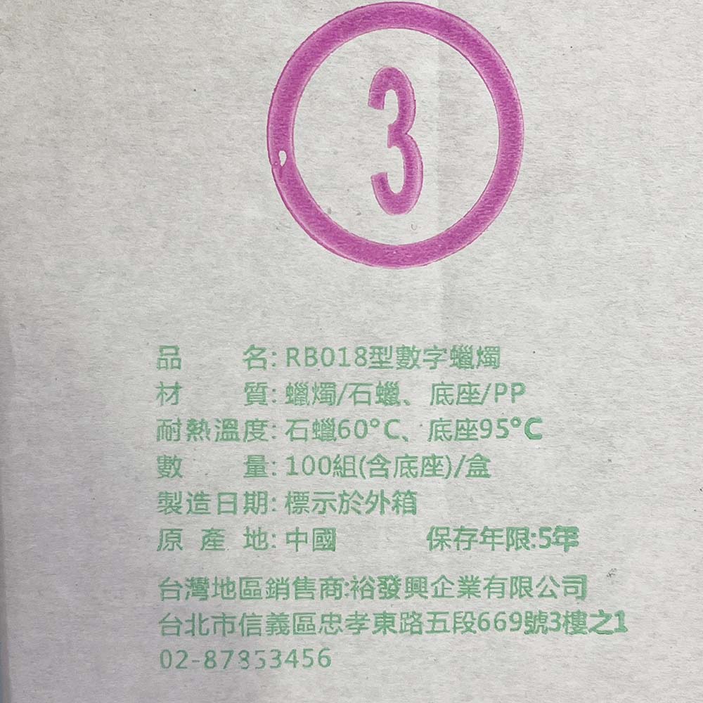 放大