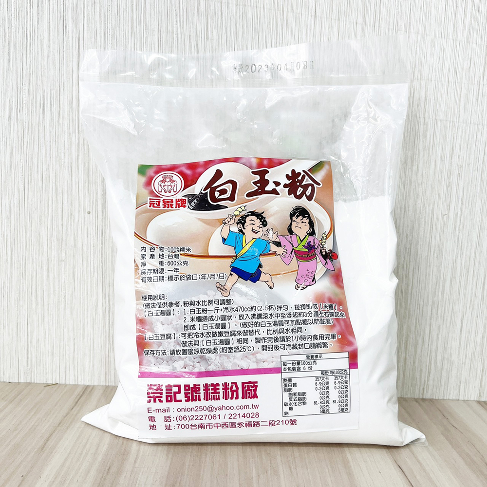 放大