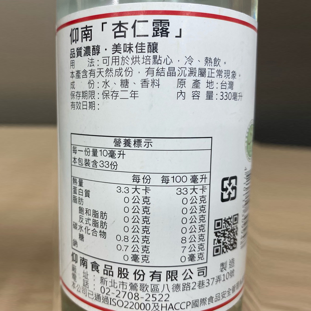 放大