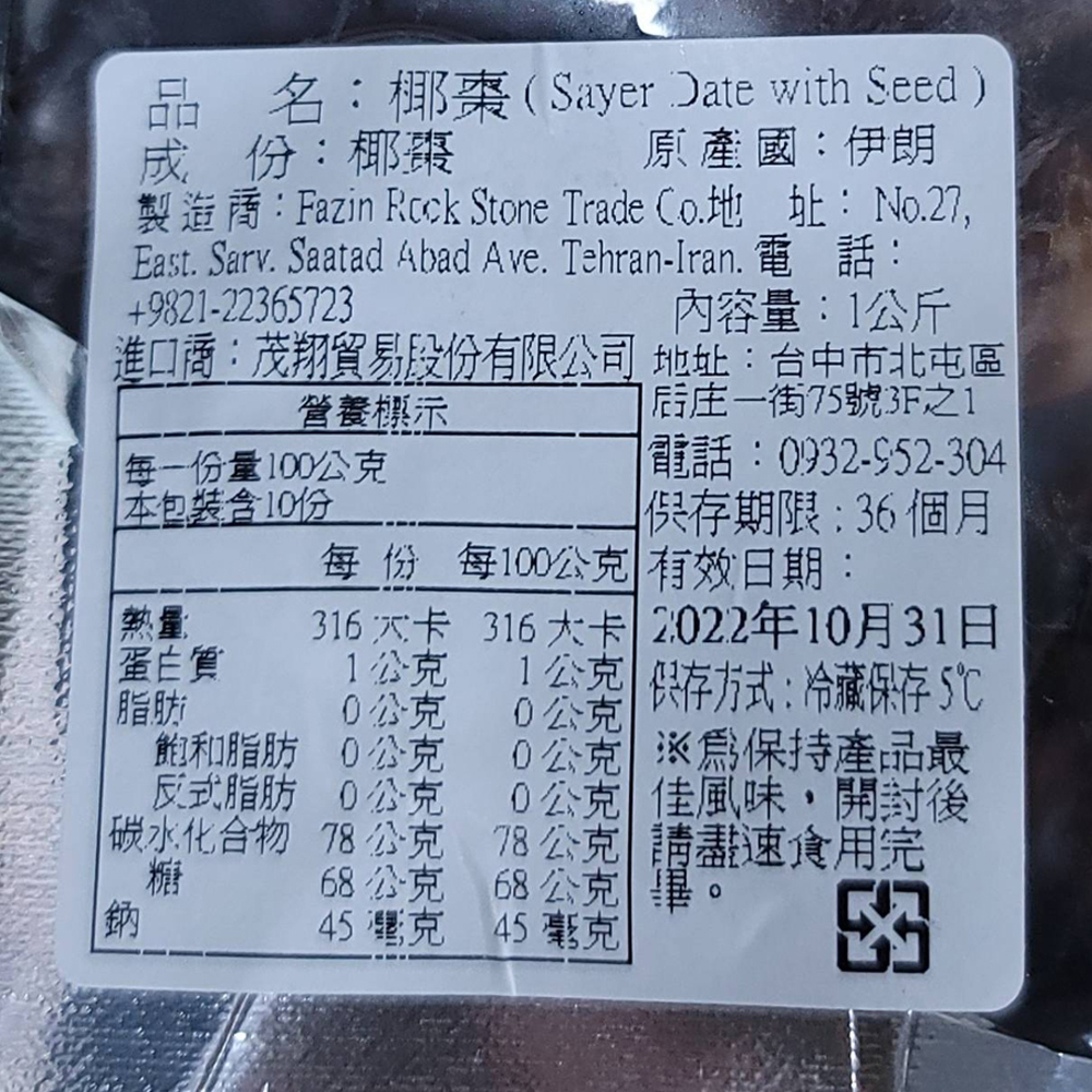 放大