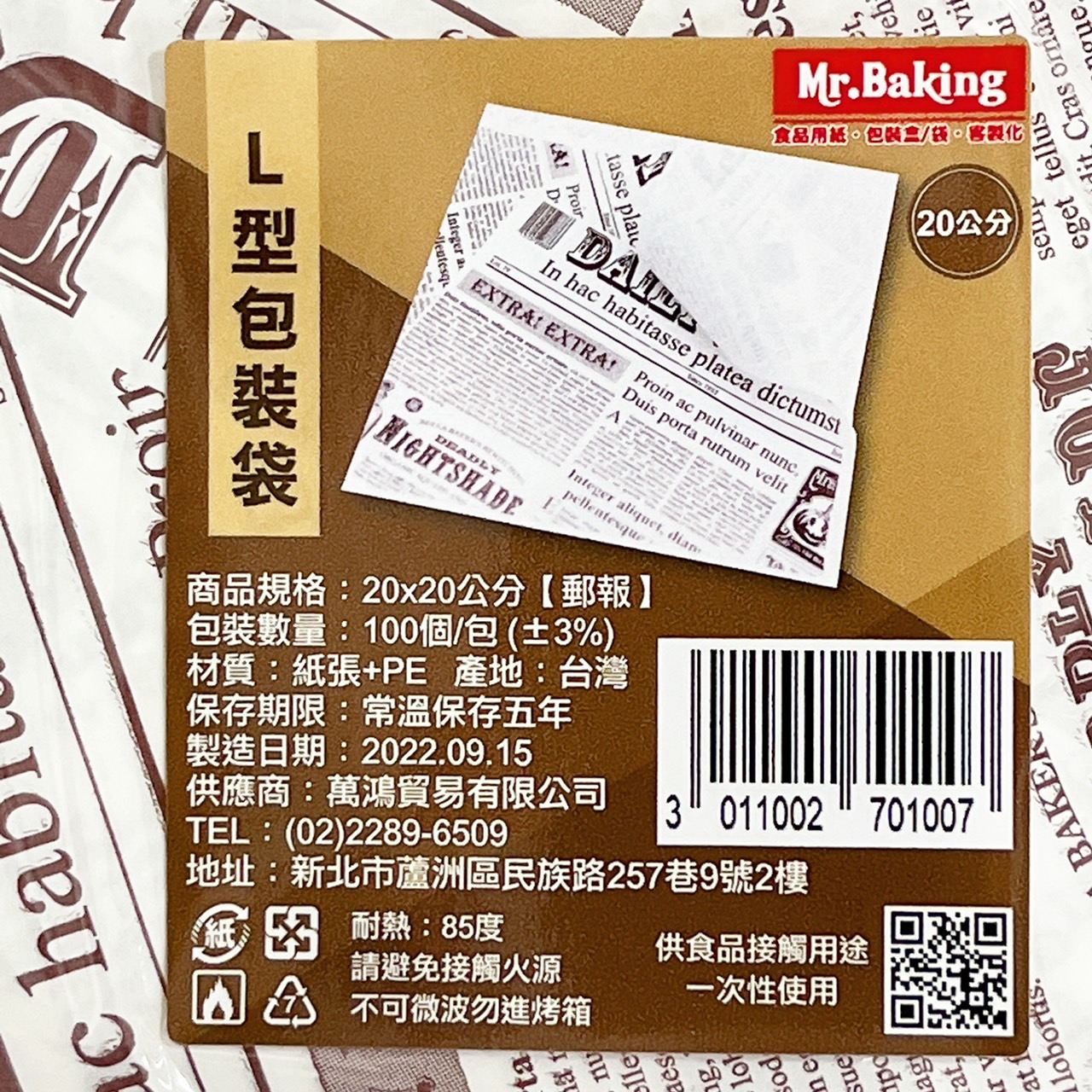 放大