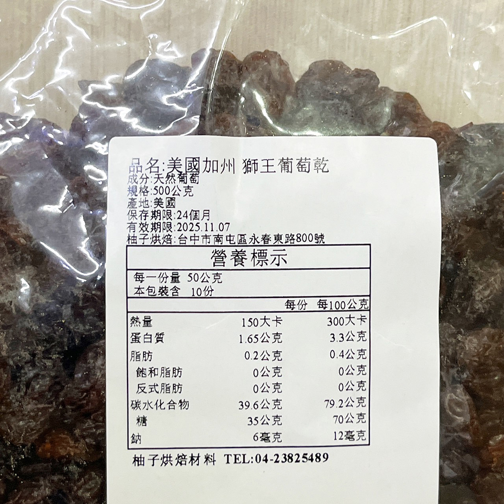 放大