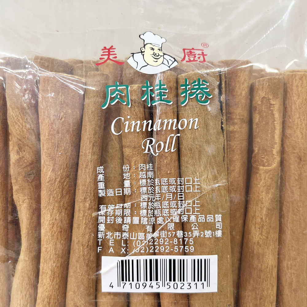 放大