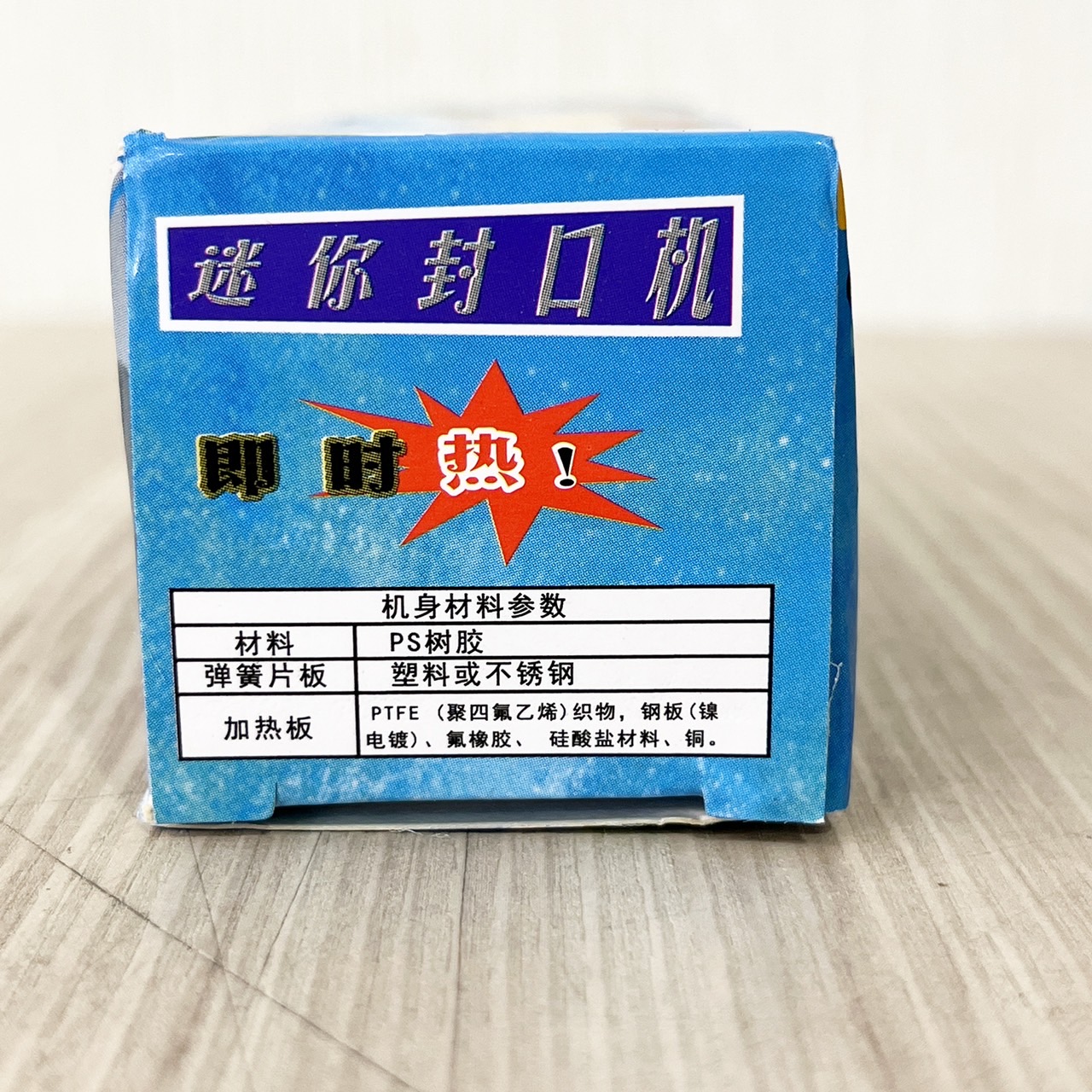 放大