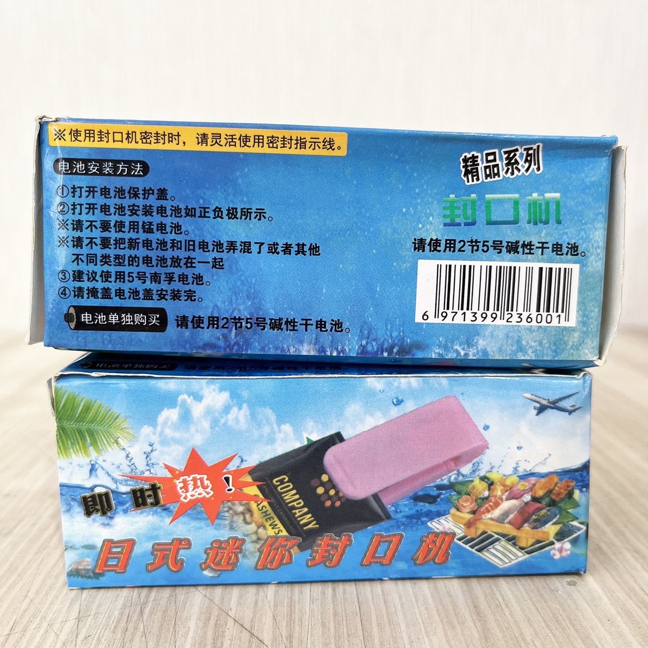 放大