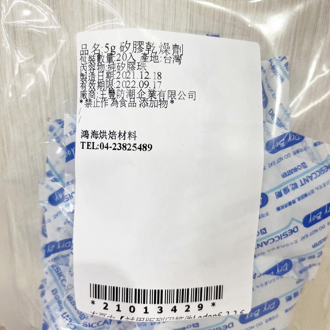 放大