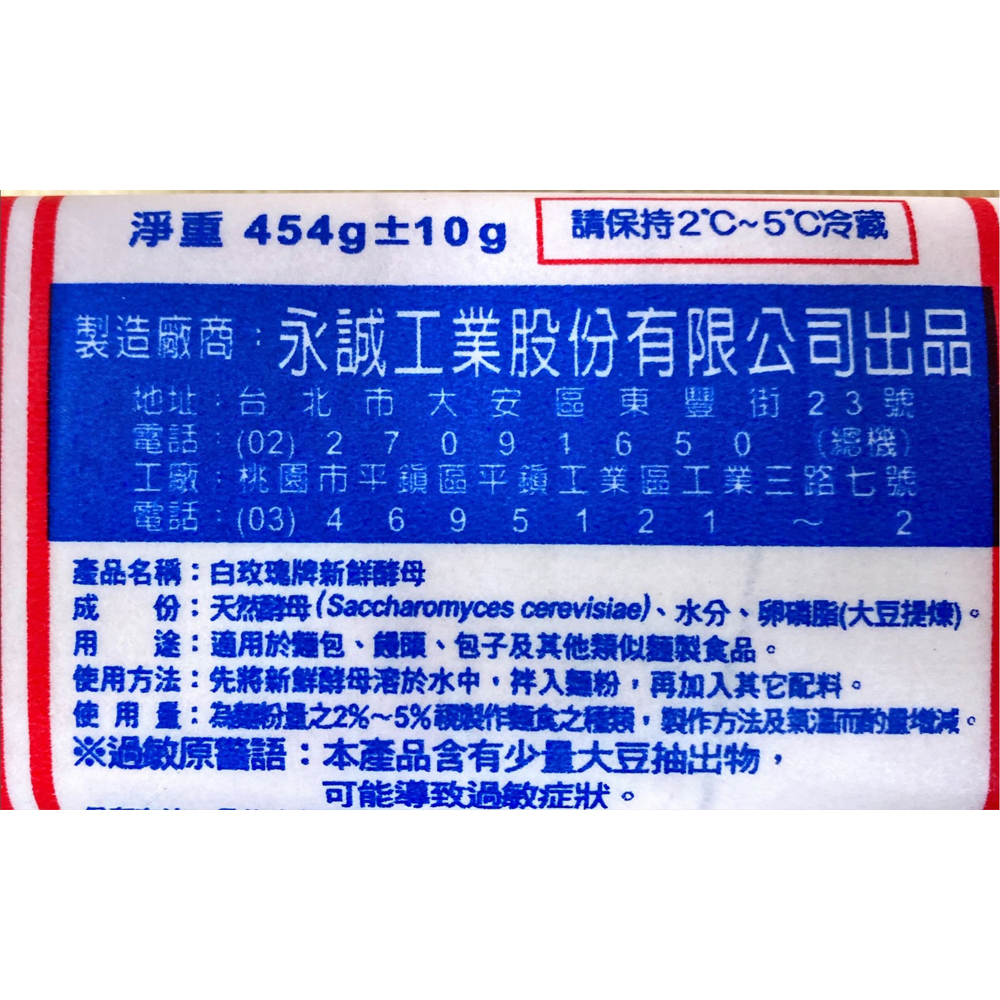 放大