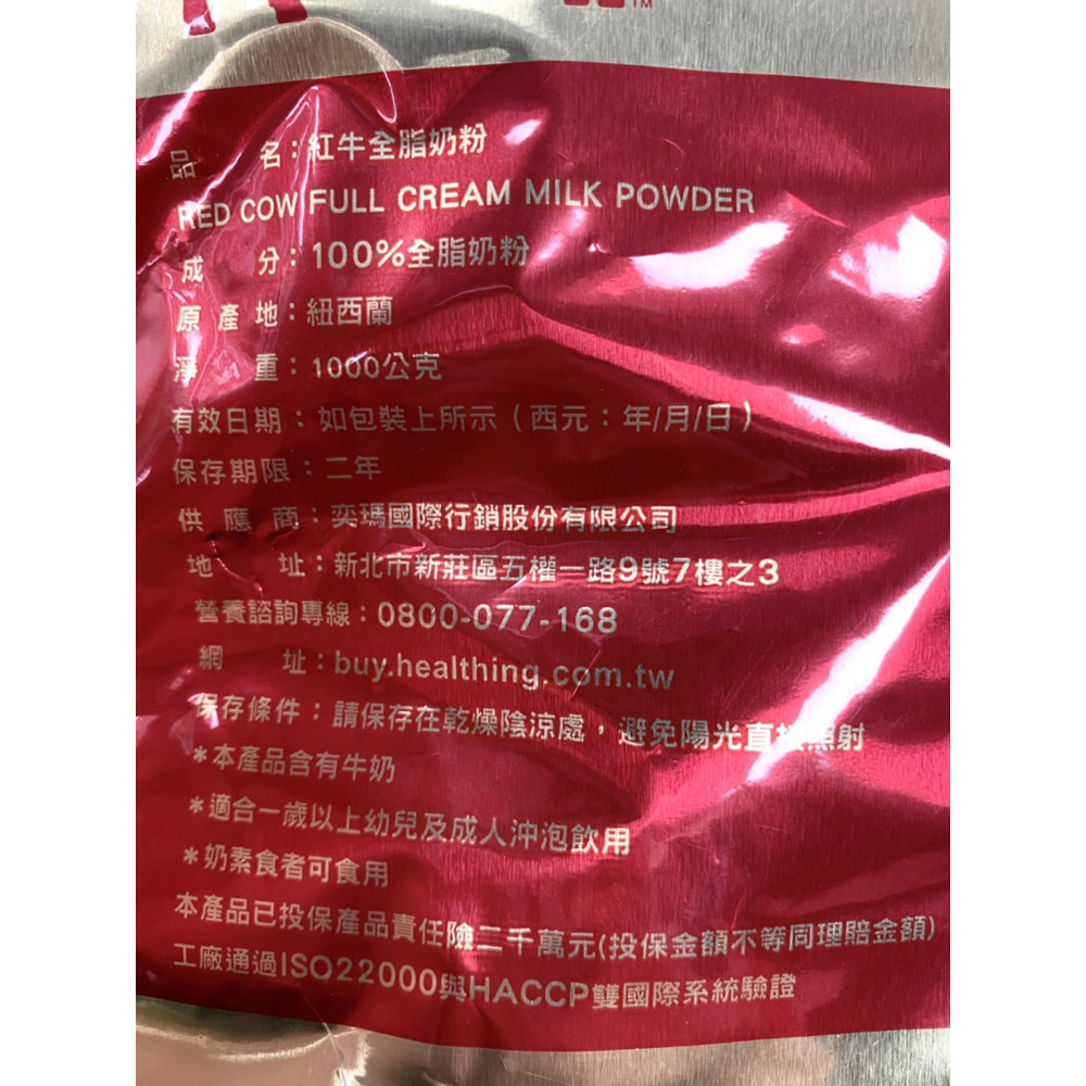 放大