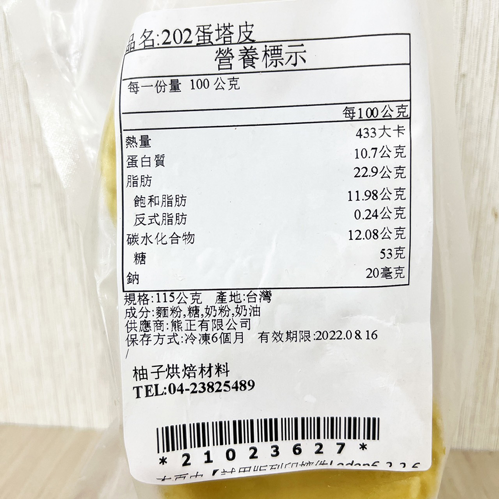 放大