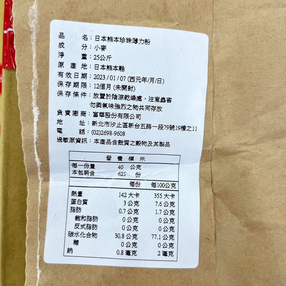 放大