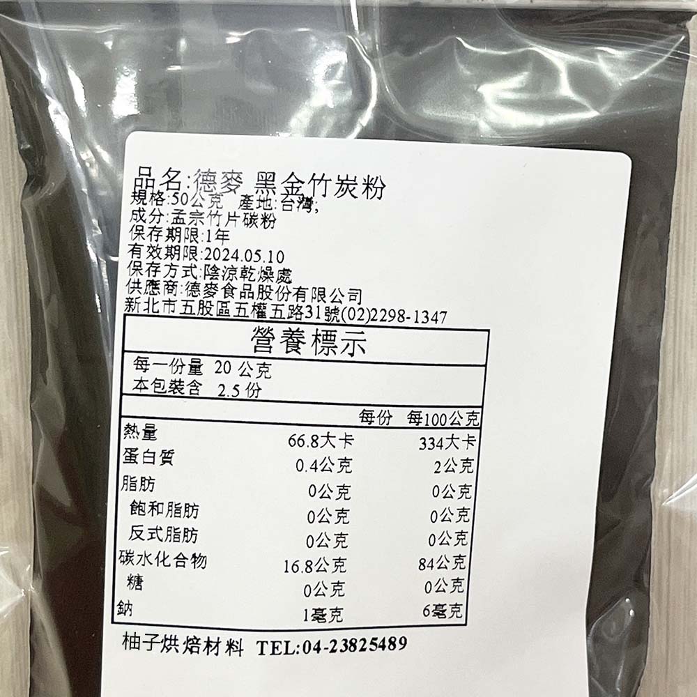 放大