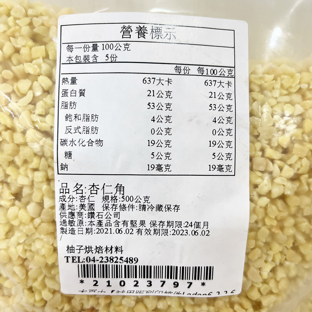 放大