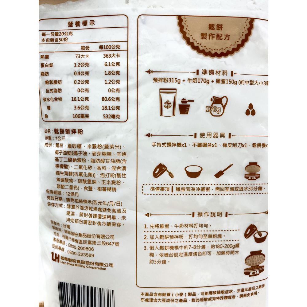 放大