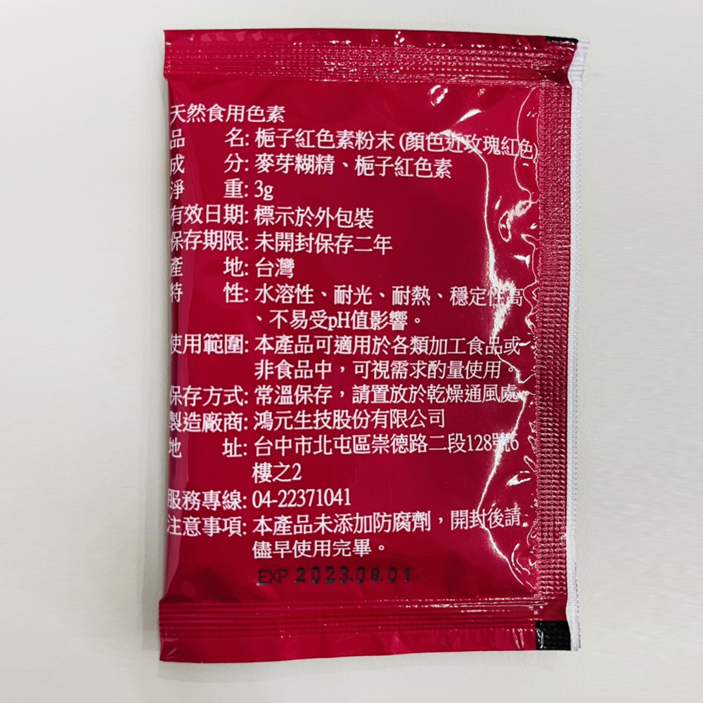 放大