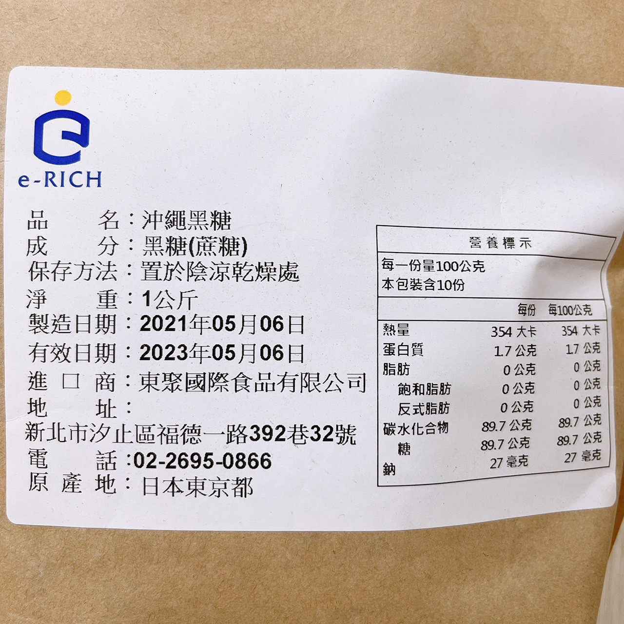 放大