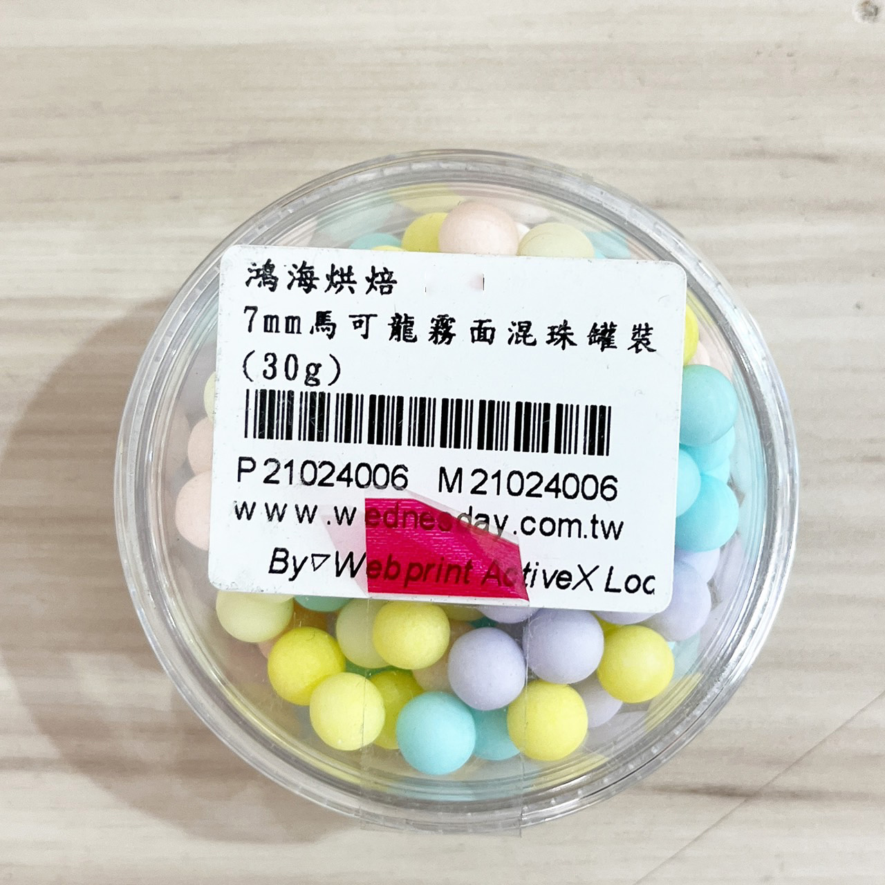 放大