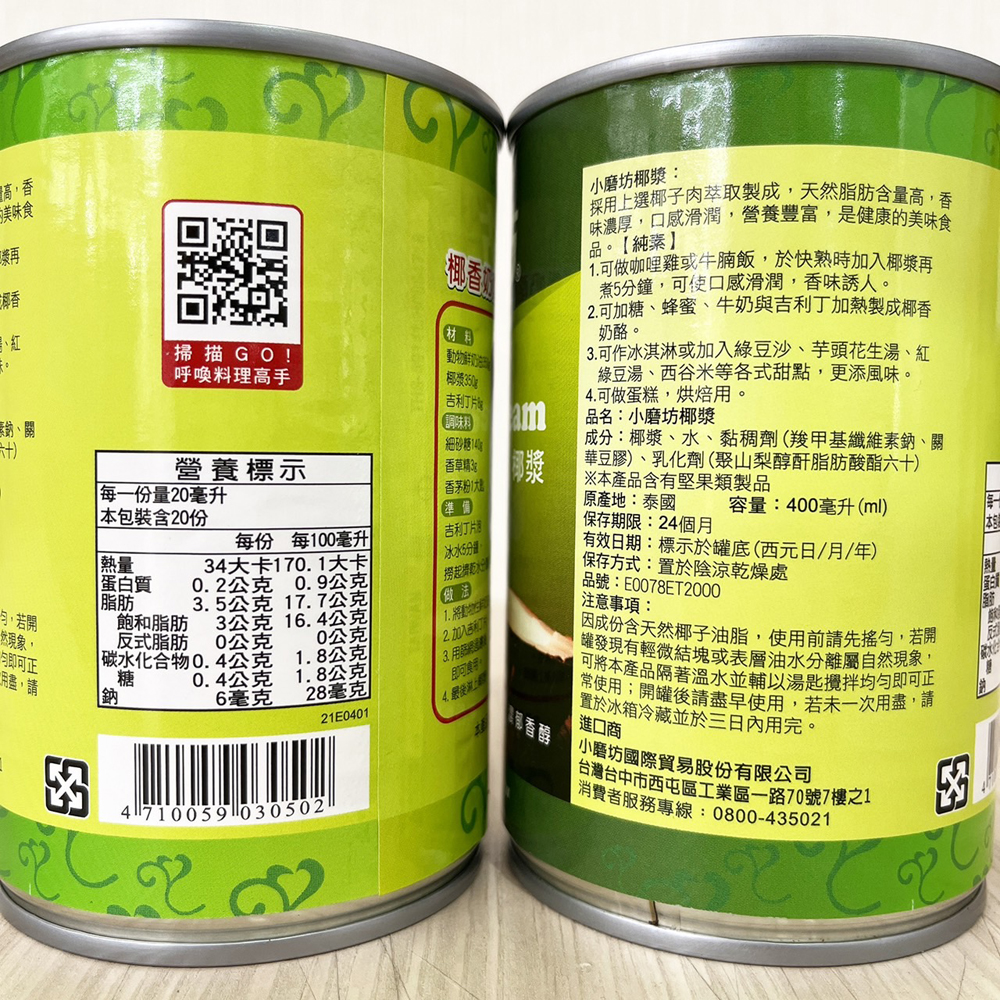 放大