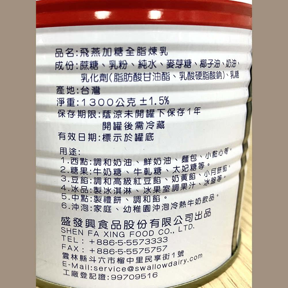 放大