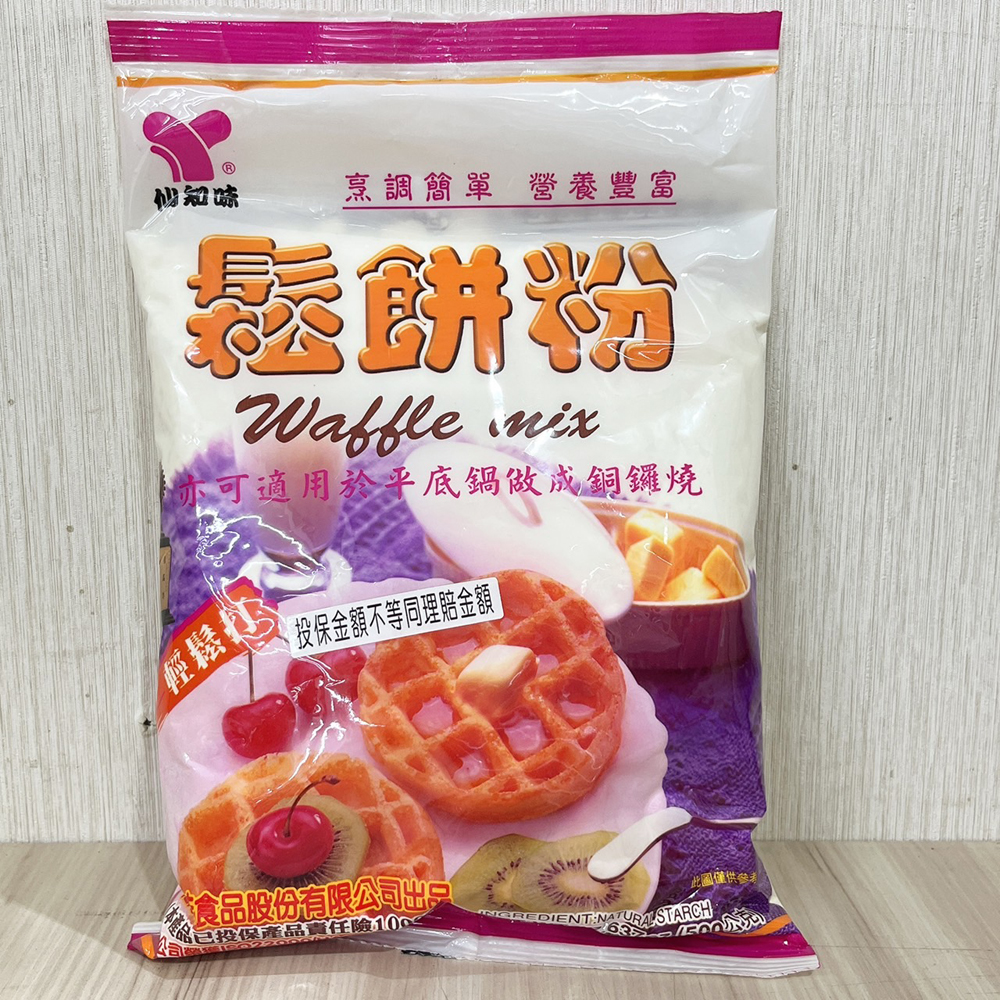 放大