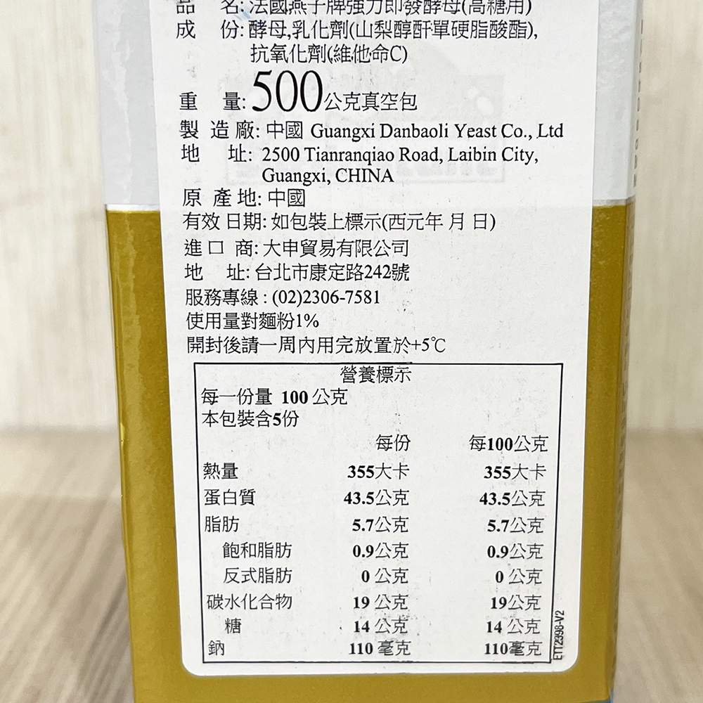 放大