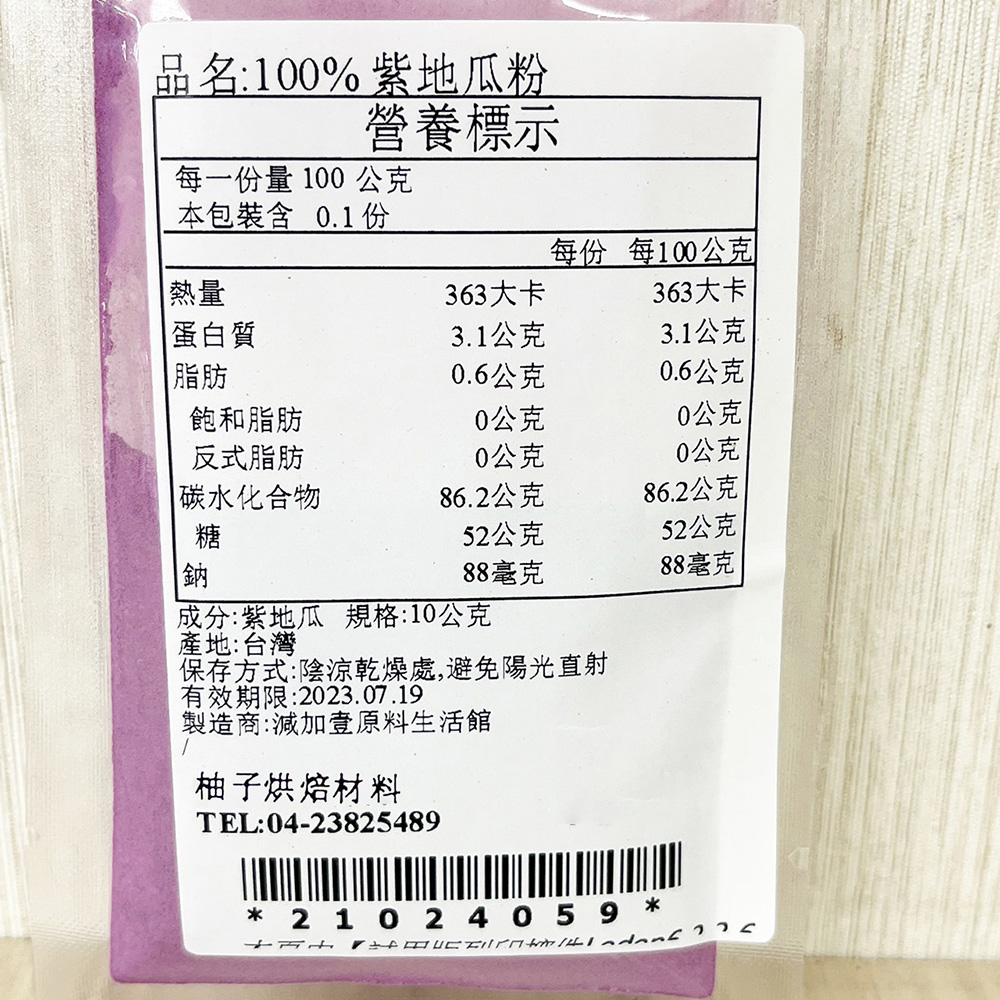放大