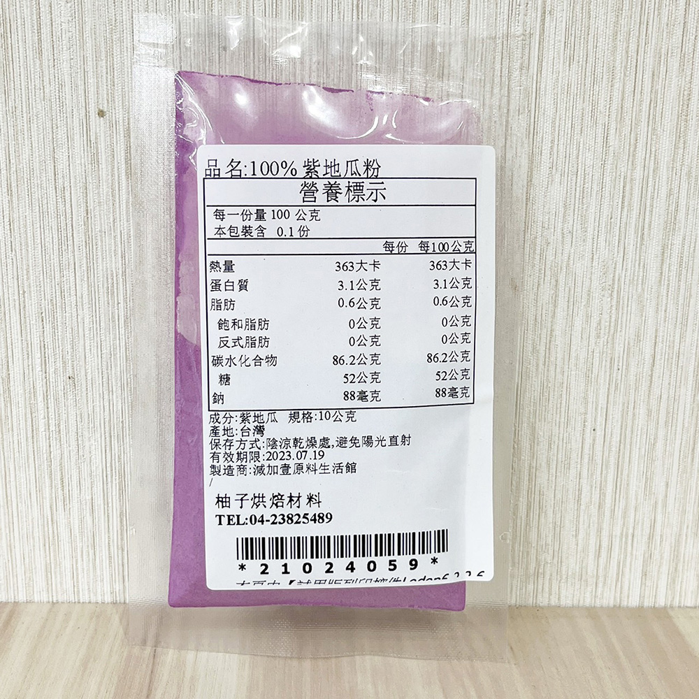 放大