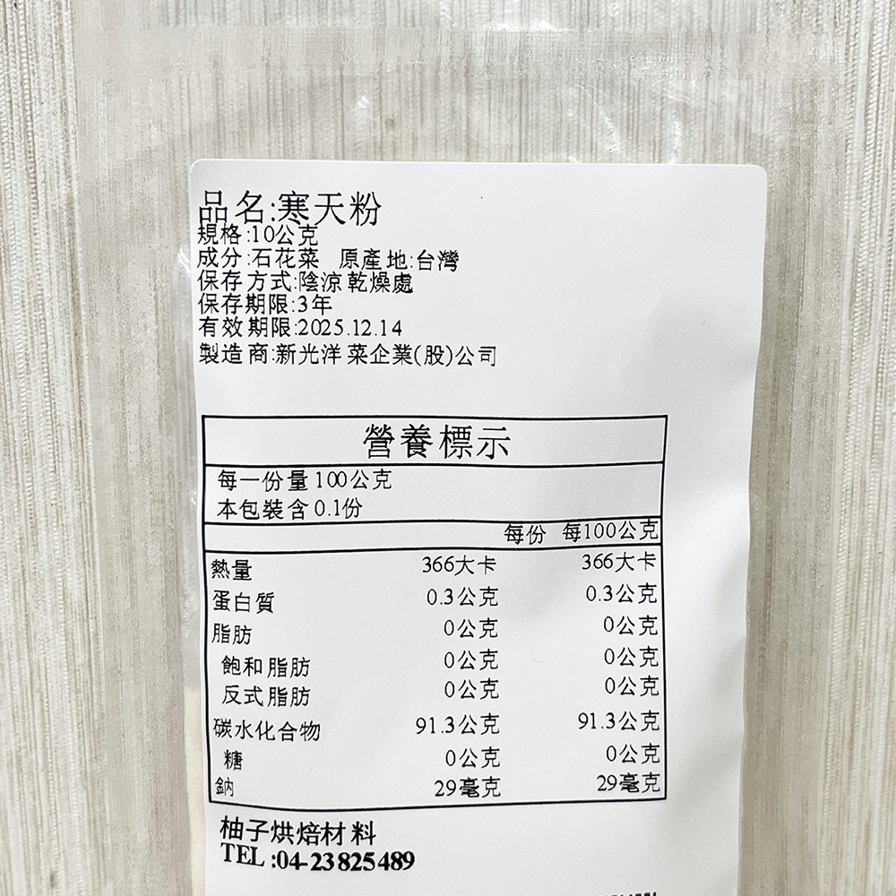 放大