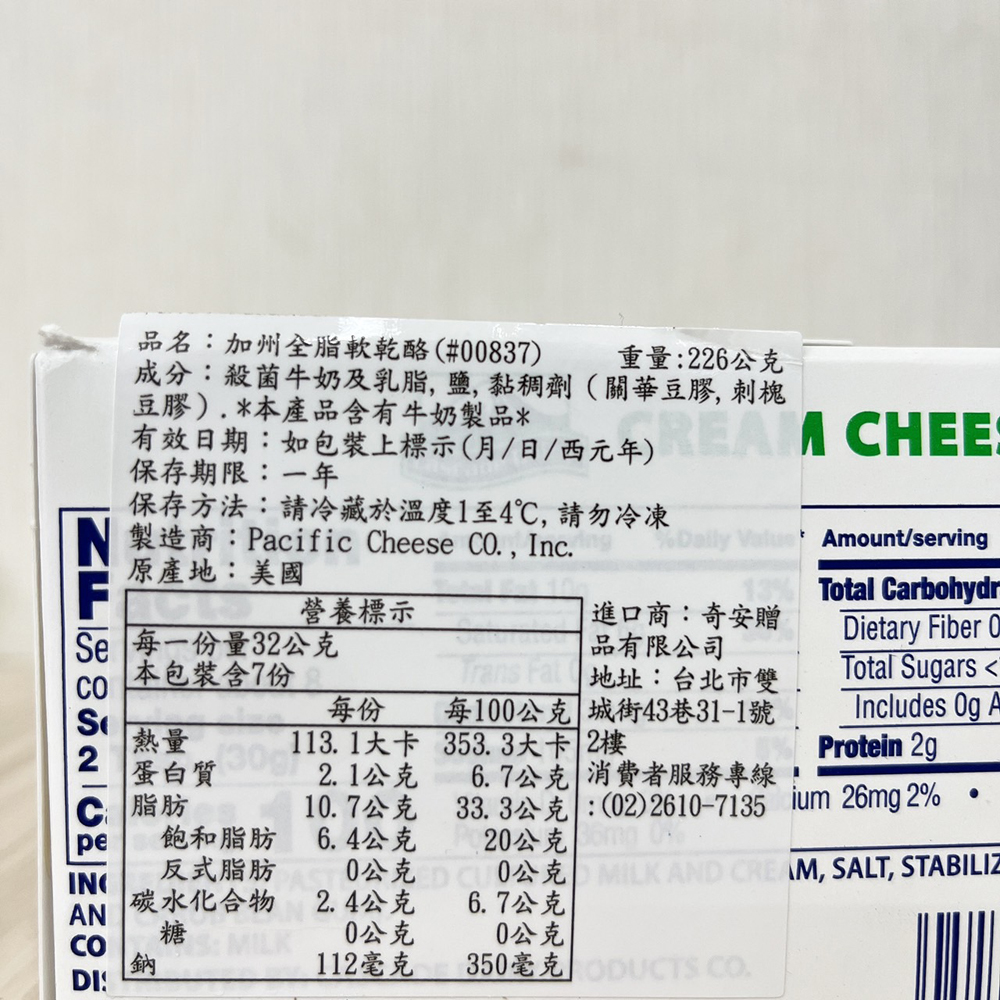 放大