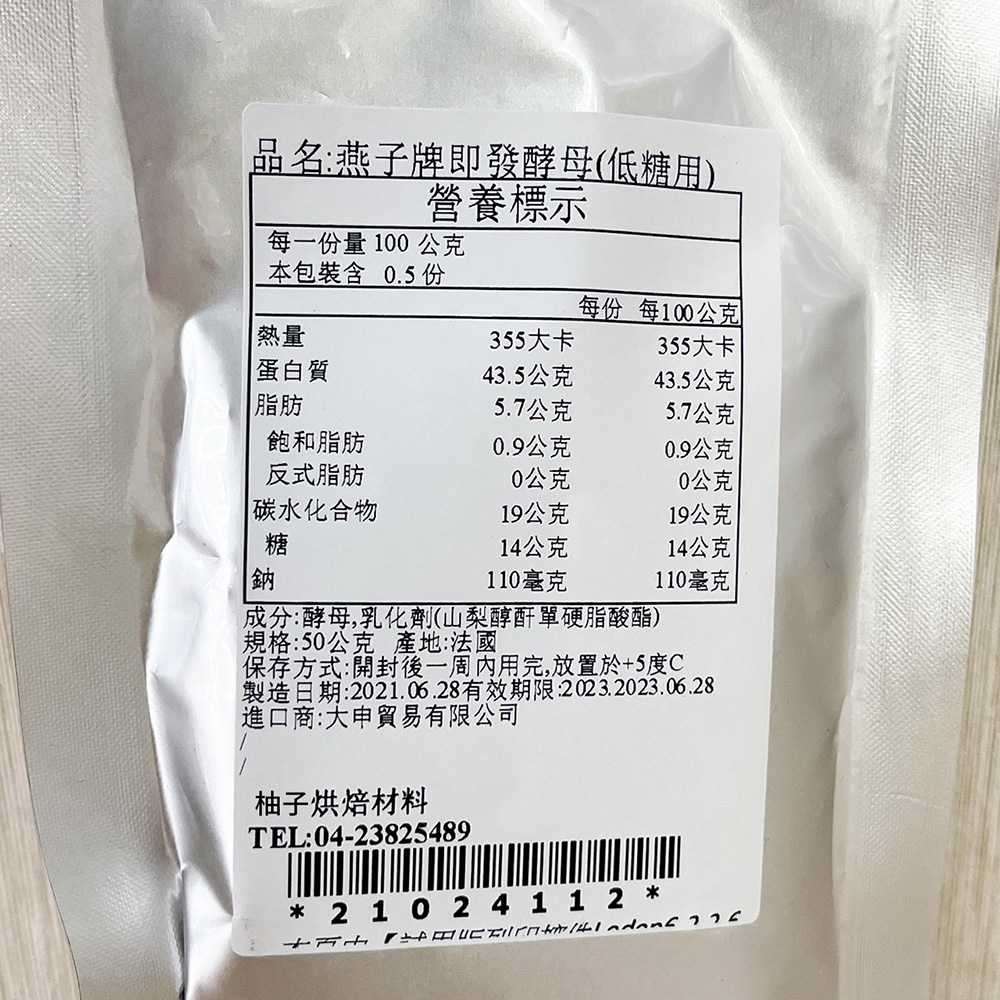 放大
