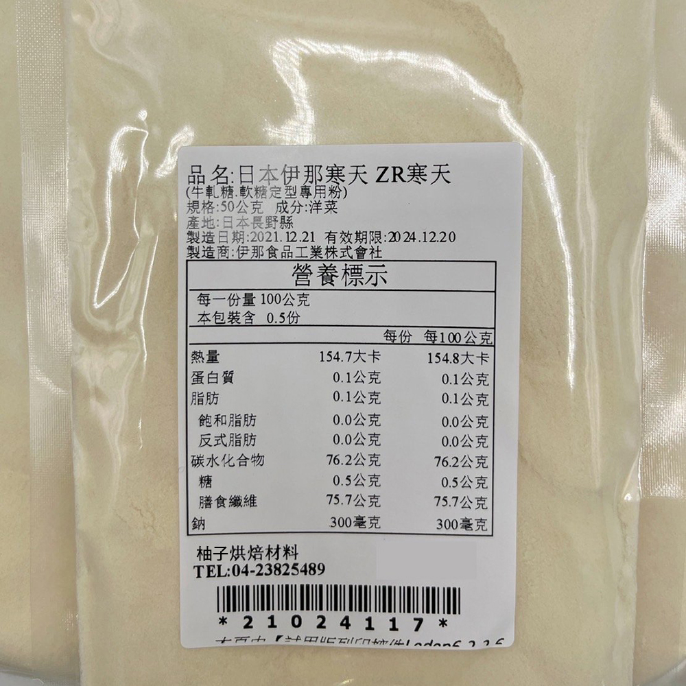 放大