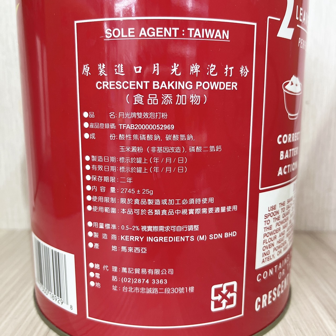 放大
