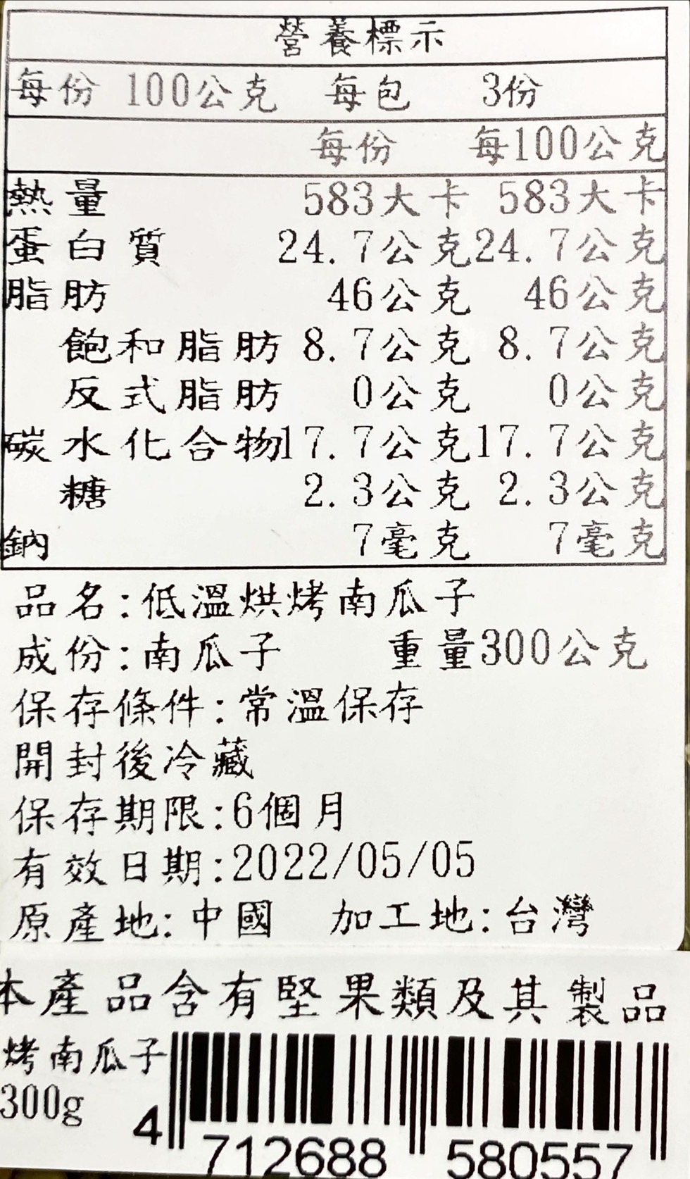放大